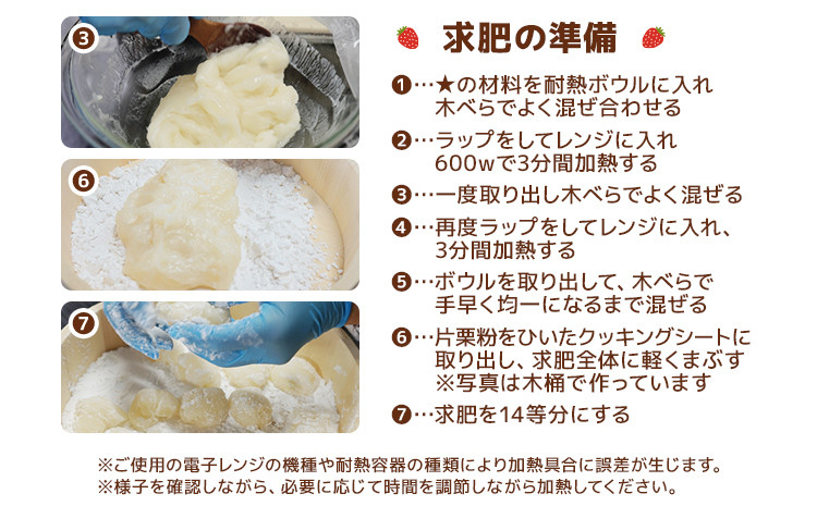 是非挑戦してみてください！