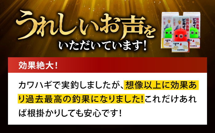ピカイチくん あっぱよ 30号 赤色&緑色 10個入り(各5個) / カワハギ釣り 釣り具 釣具 カワハギ オモリ おもり