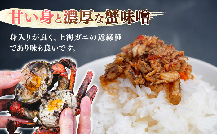 産地直送で新鮮！茹でておいしい！贅沢にカニの味噌汁もよし！