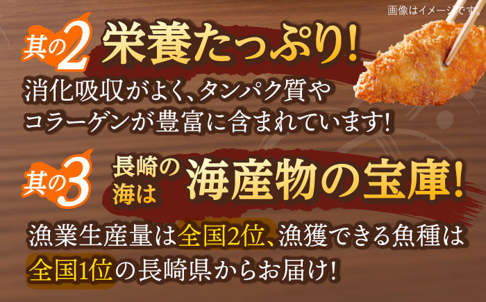 【サクッとフワッと】 平戸産 天然真鯛 フライ 約400g（200g×2p） 平戸市 / ひばり 