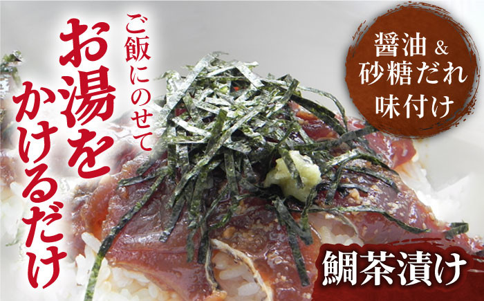【海の幸をぎゅ〜っと。】いきつき島のうまかもんギフト 8種セット 平戸市 / マルイ水産商事 