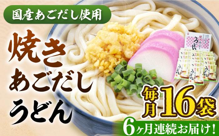 うどん 麺 麺類 天然水 国産 小麦 もちもち 保存 大容量 簡単 非常食 長期保存 常温保存