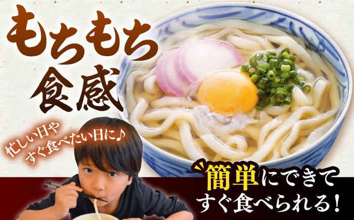 うどん 麺 麺類 天然水 国産 小麦 もちもち 保存 大容量 簡単 非常食 長期保存 常温保存