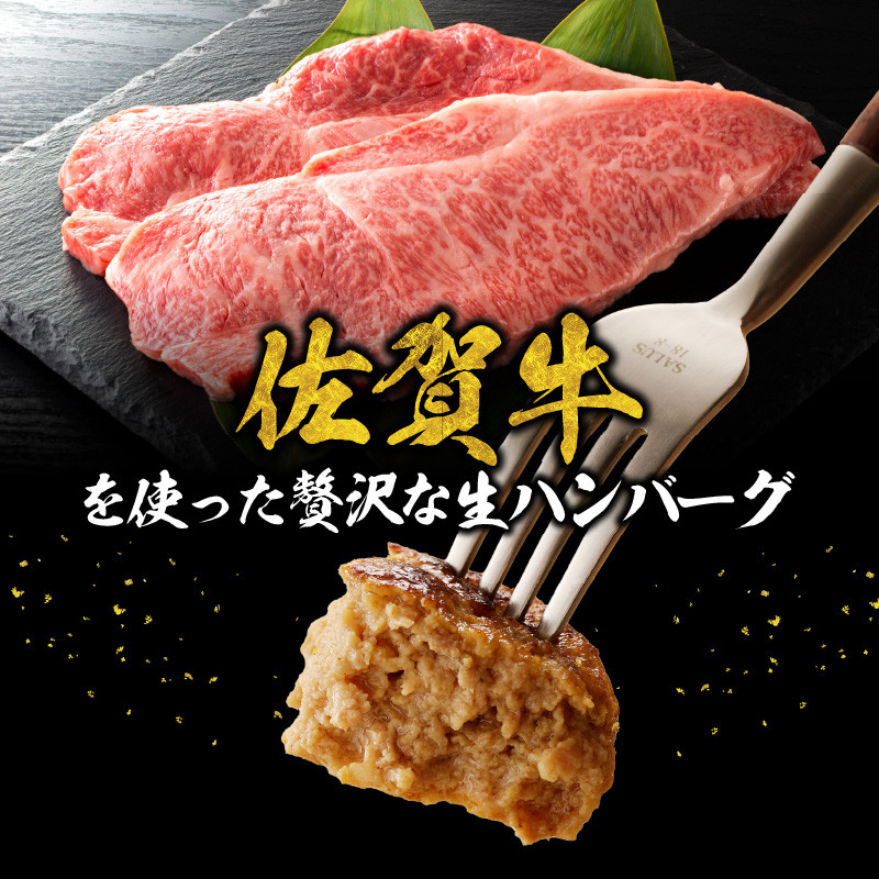 丸福　ハンバーグ（10個入り）（オリジナル特製ソース付）