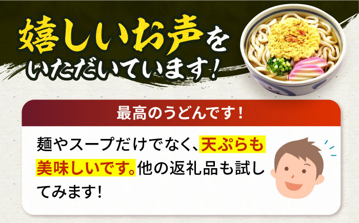 うどん 麺 麺類 天然水 国産 小麦 もちもち 保存 大容量 簡単 非常食 長期保存 常温保存