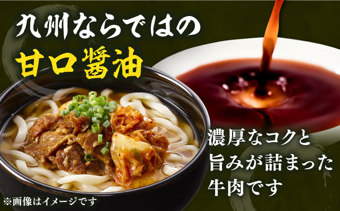 うどん 麺 麺類 天然水 国産 小麦 もちもち 保存 大容量 簡単 非常食 長期保存 常温保存 肉うどん