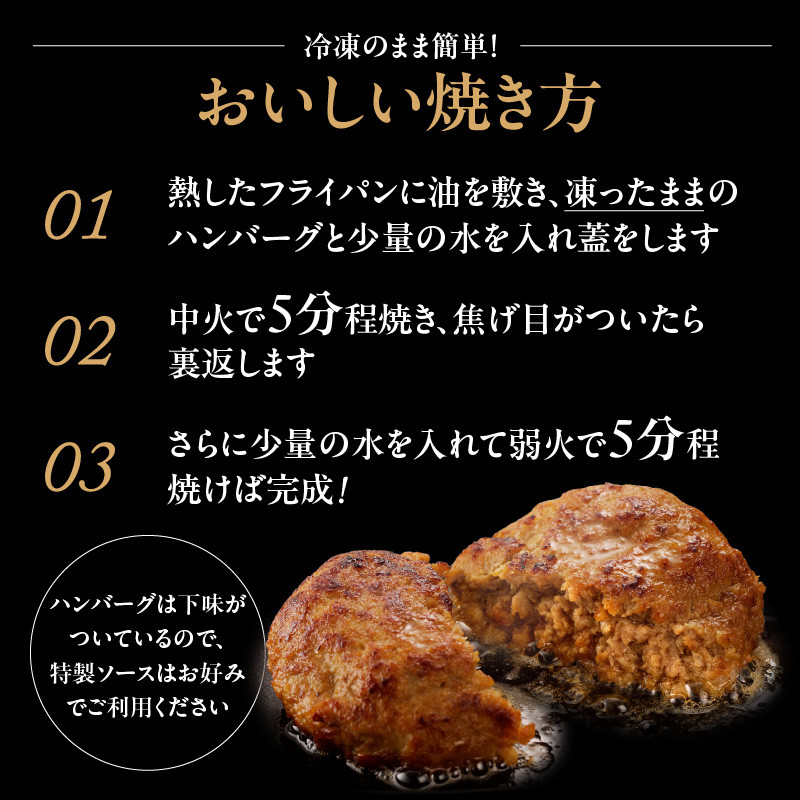 丸福　ハンバーグ（10個入り）（オリジナル特製ソース付）