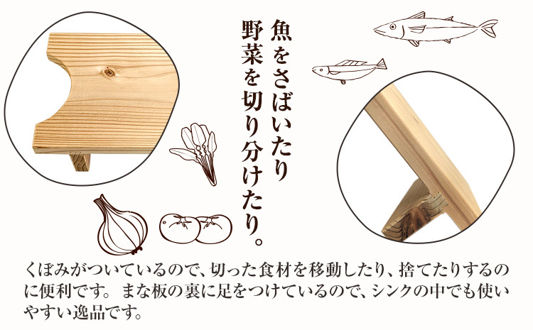 天然木ですので、木目や模様は、ひとつずつ異なります。