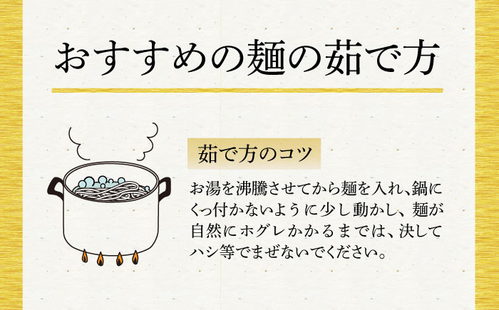 うどん 麺 麺類 天然水 国産 小麦 もちもち 保存 大容量 簡単 非常食 長期保存 常温保存