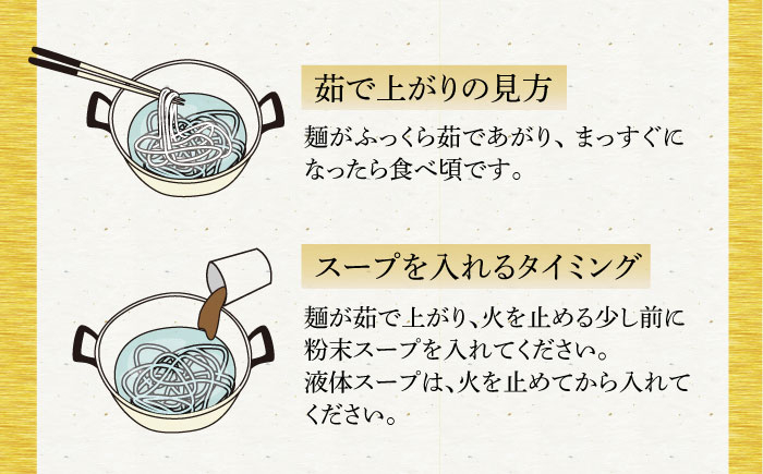 うどん 麺 麺類 天然水 国産 小麦 もちもち 保存 大容量 簡単 非常食 長期保存 常温保存 肉うどん