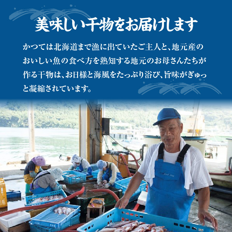 【フライパンで簡単調理】かつおのおかず干物 30切れセット（3切れ入り×10袋）