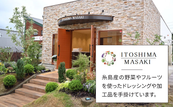 ドレッシング セット ボトル ギフト 無添加 人気 野菜 にんじん