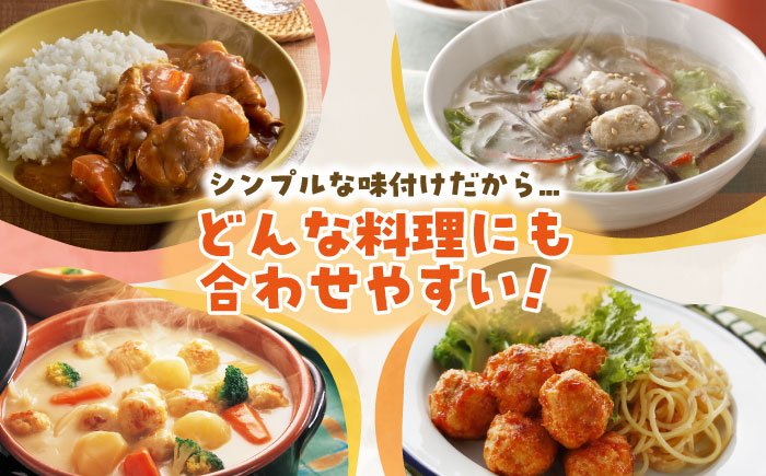 鶏 とり だんご 団子 鍋 なべ