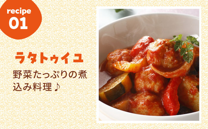 鶏 とり だんご 団子 鍋 なべ