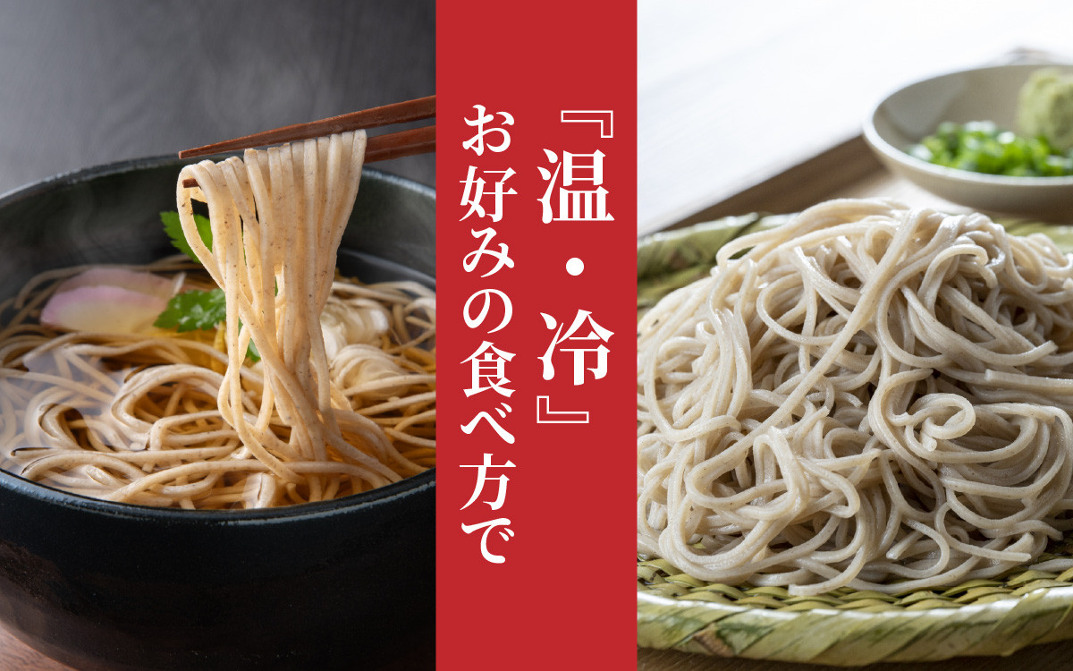 おろしそばは、福井県の伝統的な食べ方です。