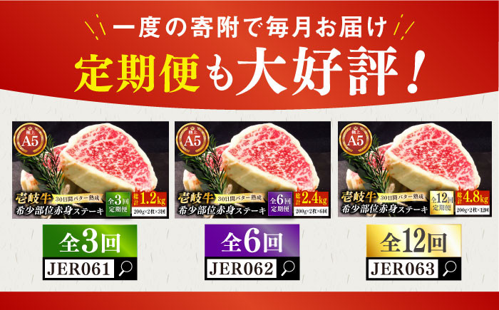 ステーキ 人気 和牛  長崎和牛 希少 柔らかい やわらかい 贈り物 ギフト  