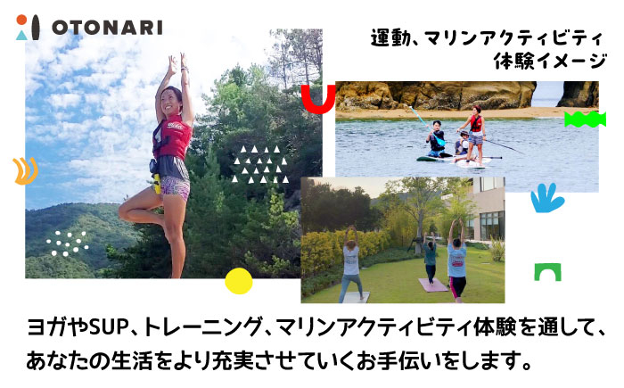 観光 宿泊 料理 宿泊 旅行 旅 観光 宿泊 料理 温泉 体験 ホテル チケット