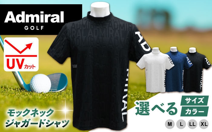  アドミラル スポーツウェア UVカット Ｔシャツ モックネック ゴルフグッズ