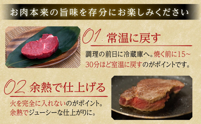 【6回定期便】【日本一の赤身肉】ヒレ ステーキ 長崎和牛