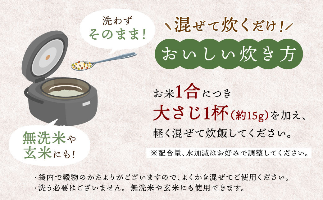 熊本県産 三十一雑穀米 1kg (500g×2)