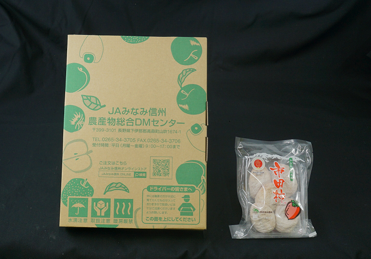 【4袋入】ネコポス（ポスト投函型配達）でお届けします。