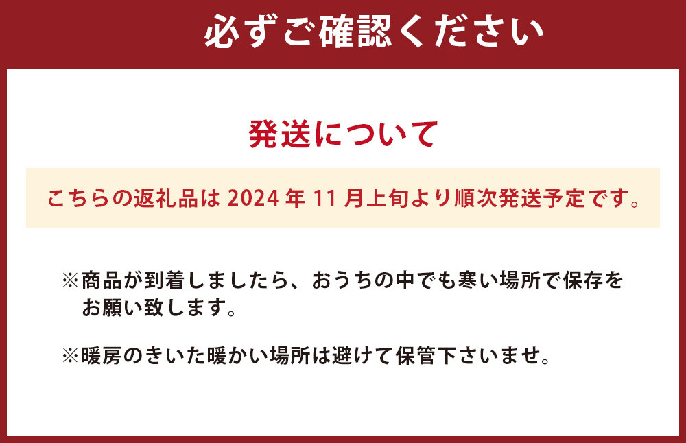 河内みかん 約5kg