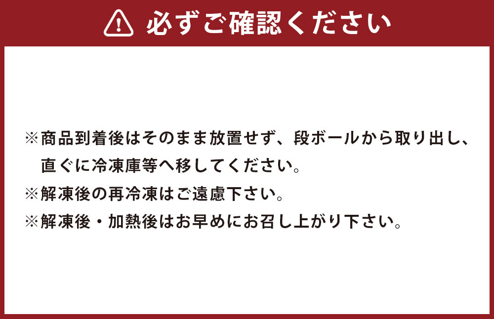 紅蘭亭特製タイピーエン 3個セット