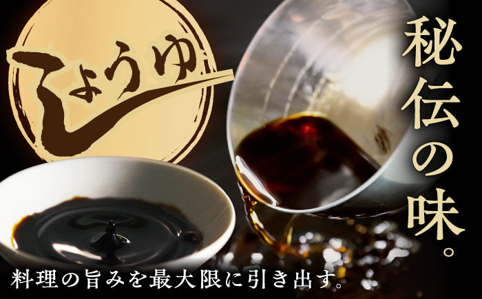 【ギフトにぴったりの調味料セット！】ふるさと自慢 詰め合わせ ギフト 醤油 味噌 酢みそ ごま醤油 [UAX006]