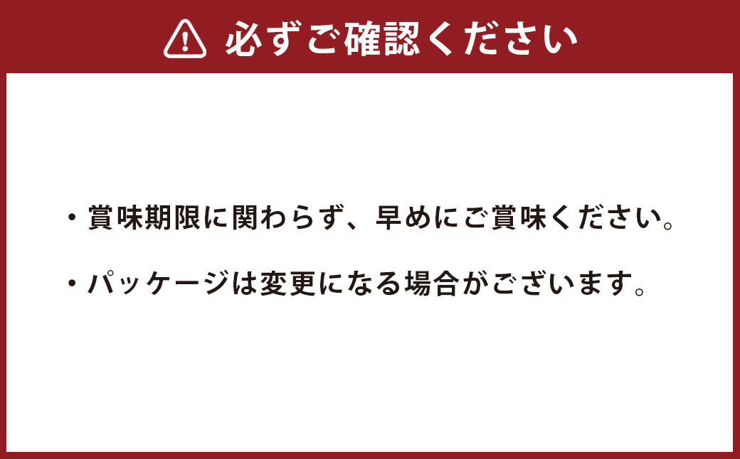熊本ブレンド珈琲 ドリップバッグギフトセット 8袋