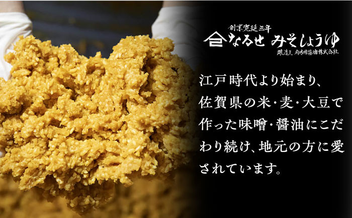 【醤油とみそのギフトセット！】ふるさと自慢 詰め合わせ ギフト 醤油 味噌 [UAX003]