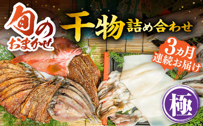 人気 魚介 ごはんのお供 朝食 昼食 夕食 夜食 セット 朝食 昼食 夕食