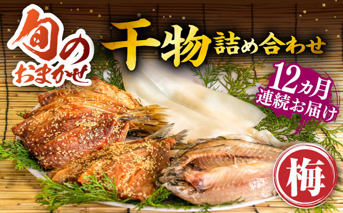 人気 魚介 ごはんのお供 朝食 昼食 夕食 夜食 セット 朝食 昼食 夕食