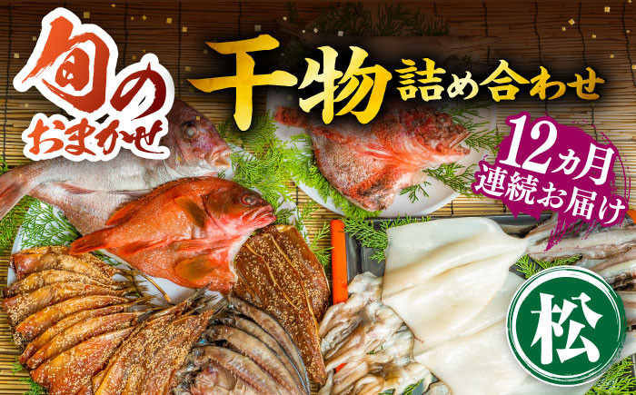 人気 魚介 ごはんのお供 朝食 昼食 夕食 夜食 セット 朝食 昼食 夕食