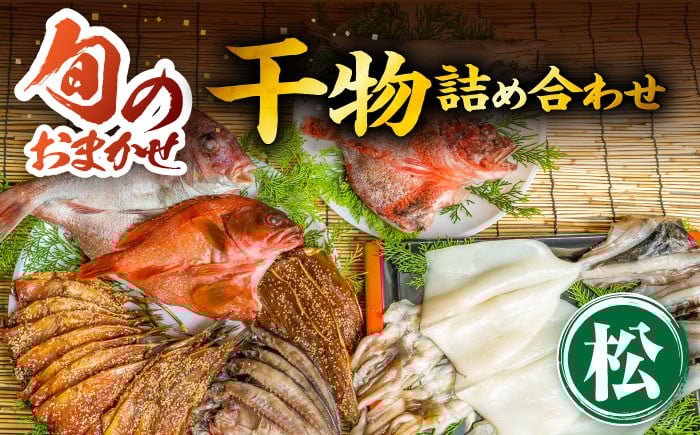 人気 魚介 ごはんのお供 朝食 昼食 夕食 夜食 セット 朝食 昼食 夕食