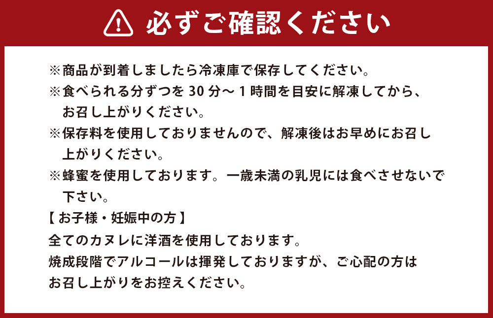 贈り物にも！mu人気のカヌレ詰合せ(プレーン・熊米(くまこめ)・ショコラ・ハニーバター・キャラメルナッツ・抹茶)