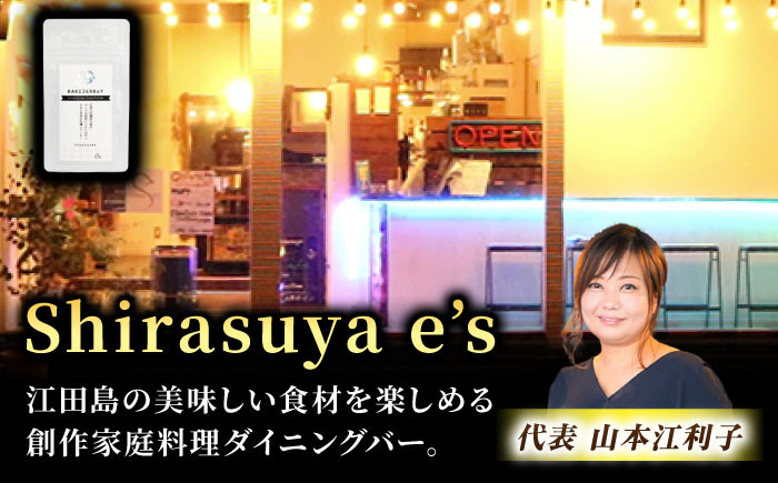 牡蠣 かき カキ オイスター かきパテ カキパテ リエット パテ ペースト