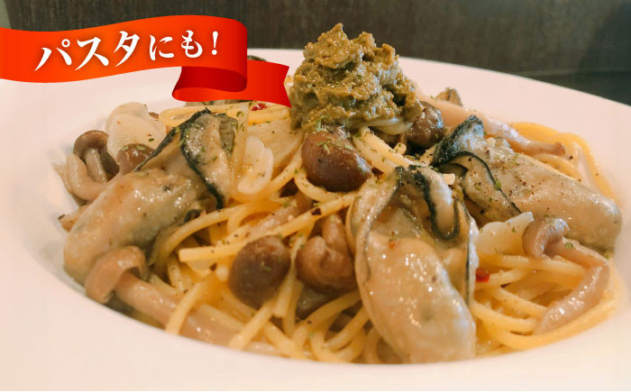 牡蠣 かき カキ オイスター かきパテ カキパテ リエット パテ ペースト