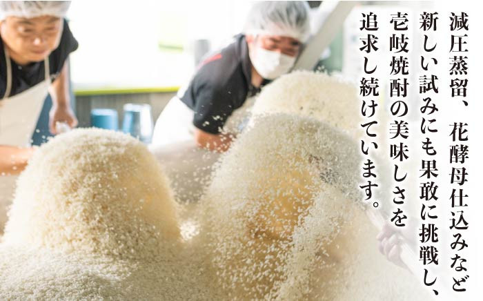 焼酎 壱岐焼酎 むぎ焼酎 麦焼酎 ムギ焼酎 本格焼酎 地酒 お酒 ギフト