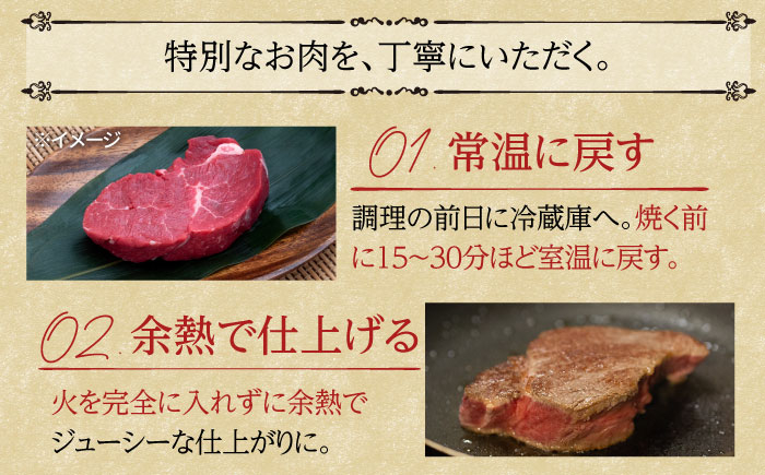 【3回定期便】ヒレ・サーロイン ステーキ2種食べ比べセット 長崎和牛