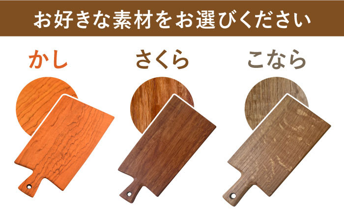 まな板 カッティングボード 木工 木目 おしゃれ 雑貨 調理器具 キッチン