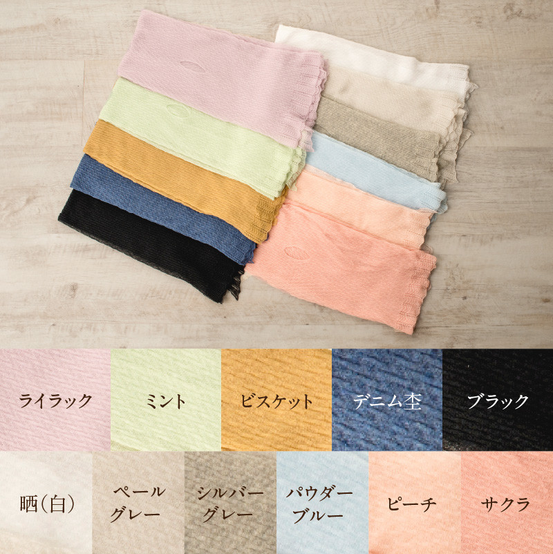 BC コットンストール春夏（長さ80cm×幅50cm）〈ビスケット〉