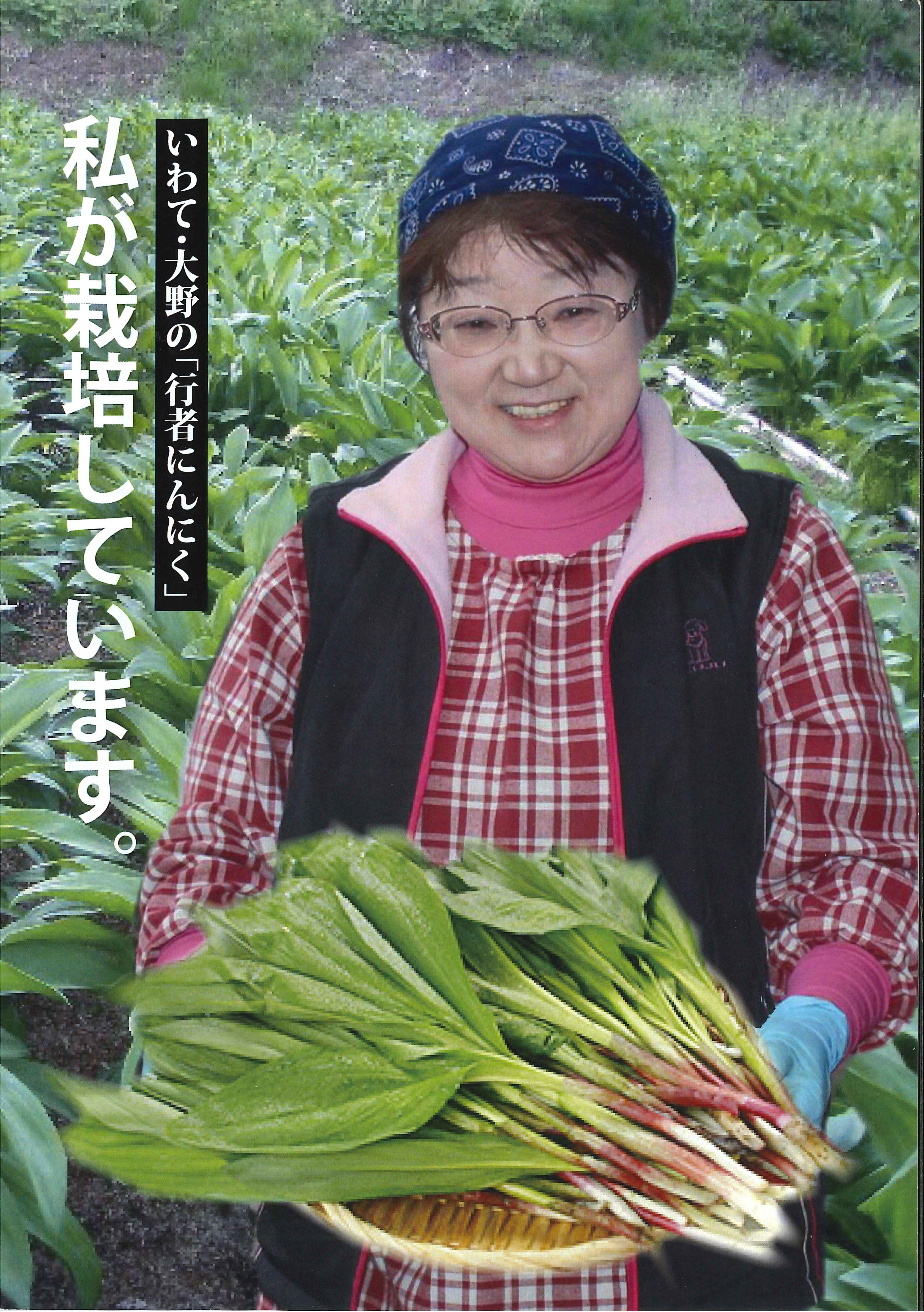 きこりんふぁーむ園主の間澤さんが愛情を込めて大事に育てています