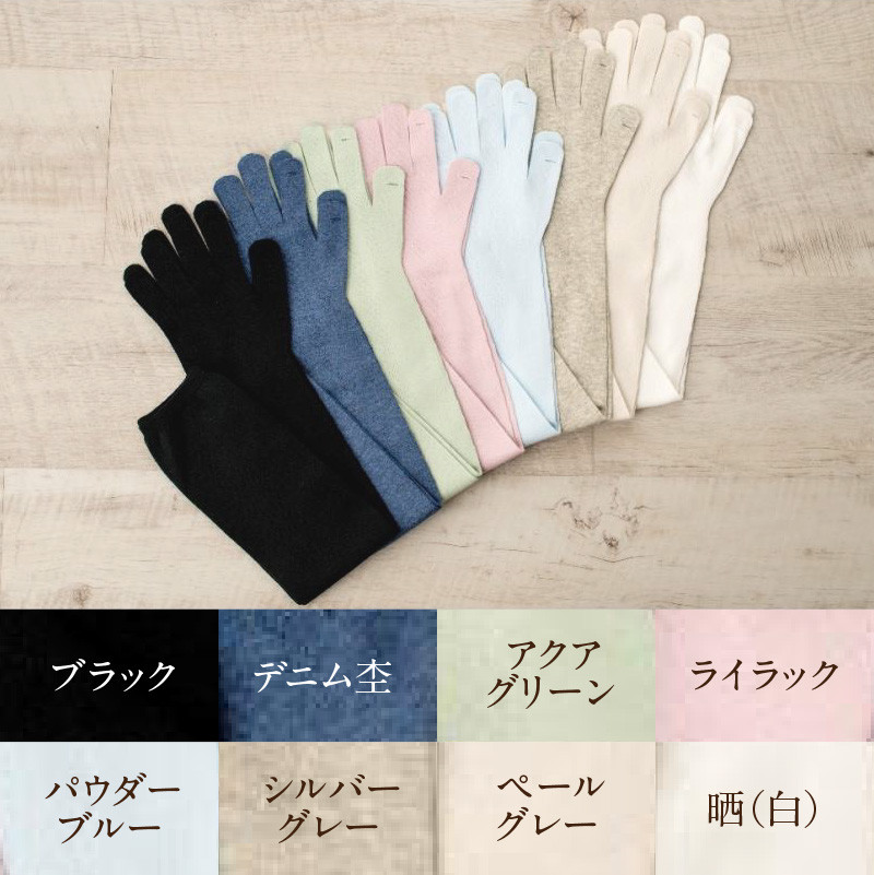 SG コットンストレッチアームカバー　（カバー丈60cm(指先～腕まで)レディースフリーサイズ）シルバーグレー