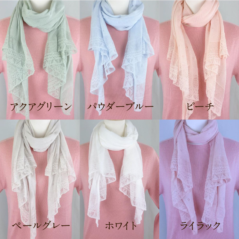 AQG アイレットストール アクアグリーン