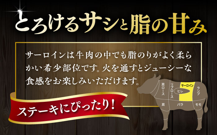 ステーキ サーロイン 3枚 200g 牛肉 赤身 黒毛和牛 国産 ギフト
