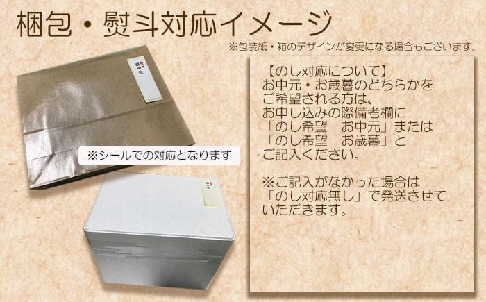 ご希望の方は備考欄にご記入ください。