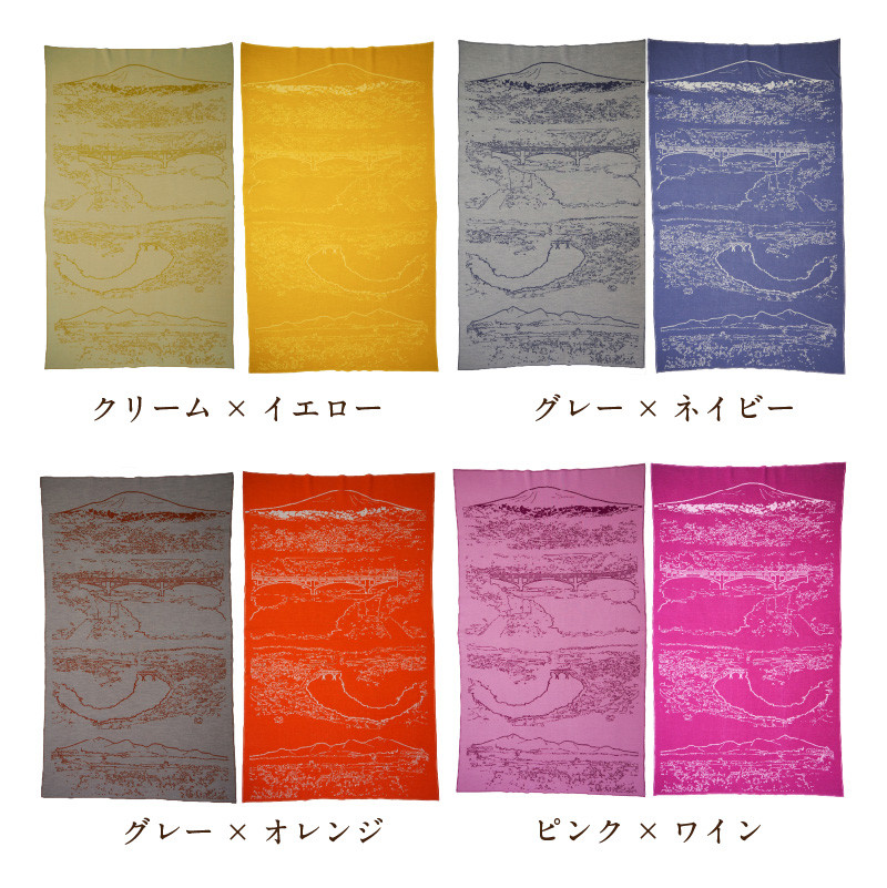 ブランケット大判リバーシブル大江町の風景柄（長さ155cm×巾95cm）