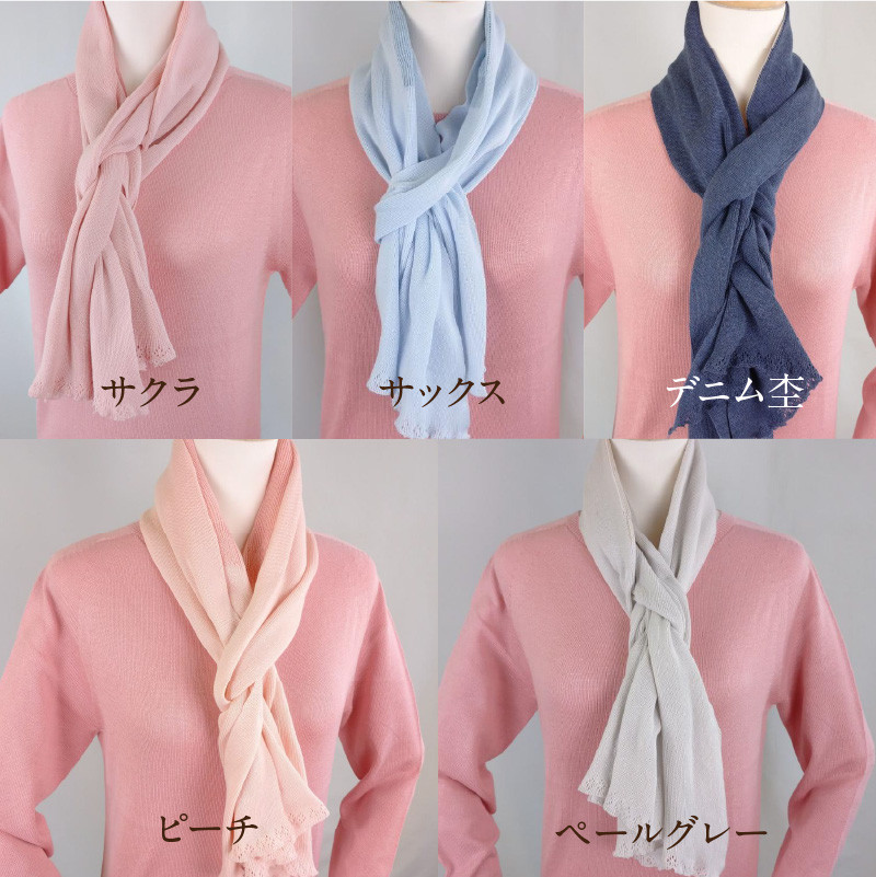 DN 冷やしストール デニム杢