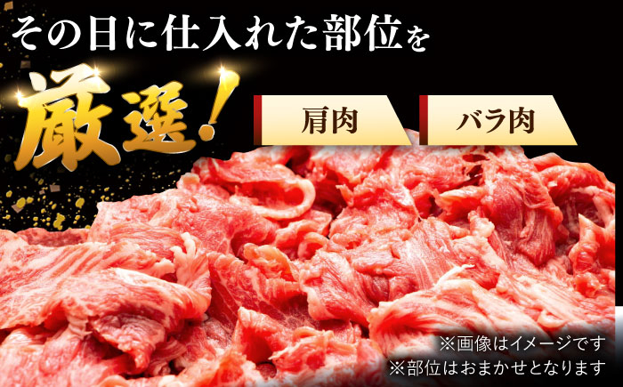 博多和牛 切り落とし　牛肉　1000g[500g×2] 