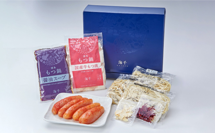 【ギフト用】博多明太もつ鍋（醤油味）3人前